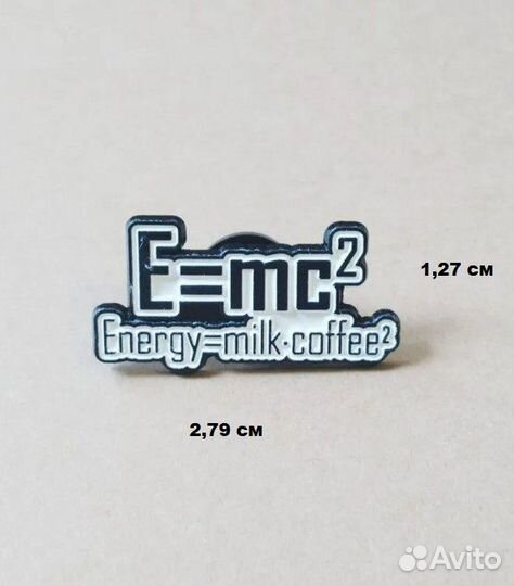 Emc2 металлически значок пин Energy milk coffee2