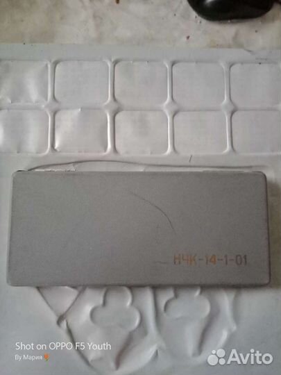 Готовальня СССР