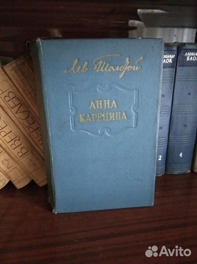 Книга Анна Каренина