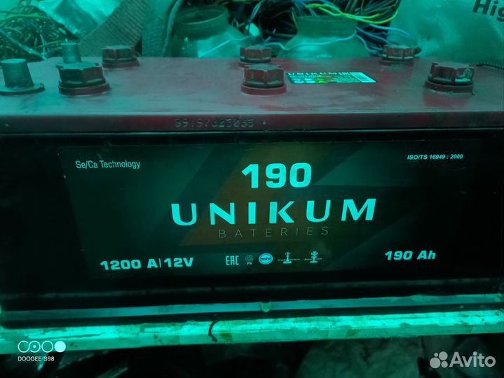 Аккумулятор