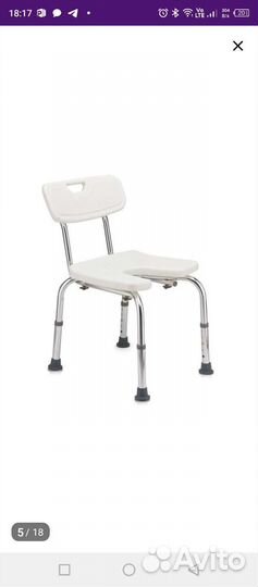 Стул для инвалидов