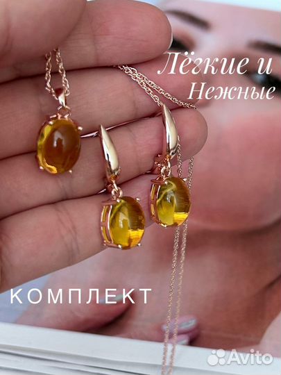 Янтарные серьги. Комплект