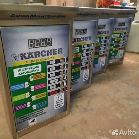 Оборудование для моек самообслуживания