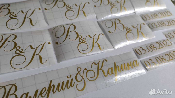 Надписи для бутылок и книги для гостей