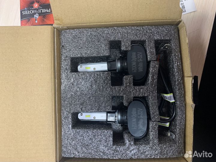 Диодные лампы h1