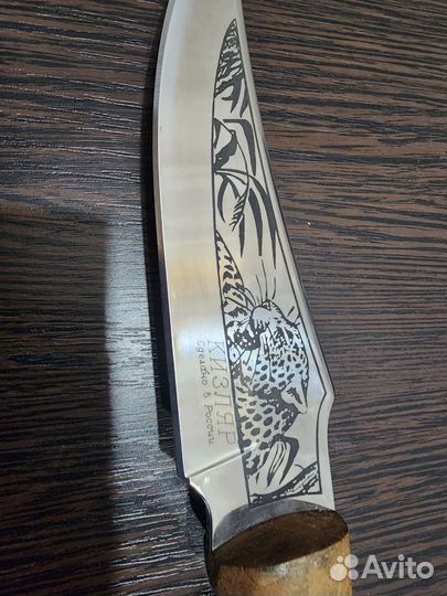 Нож охотничий кизляр