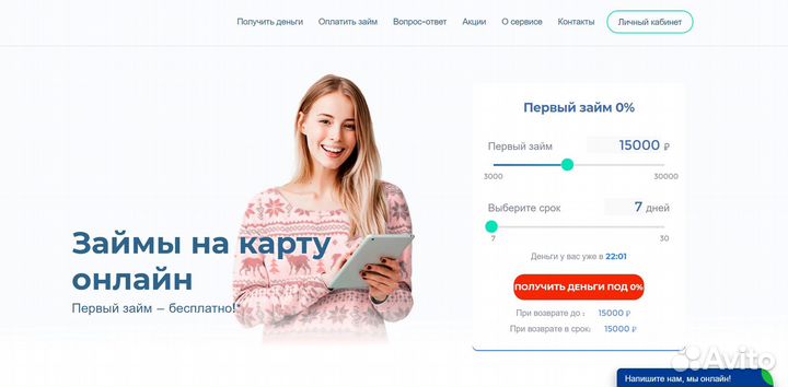 Готовый Бизнес онлайн на Дебетовых Картах/Обучение