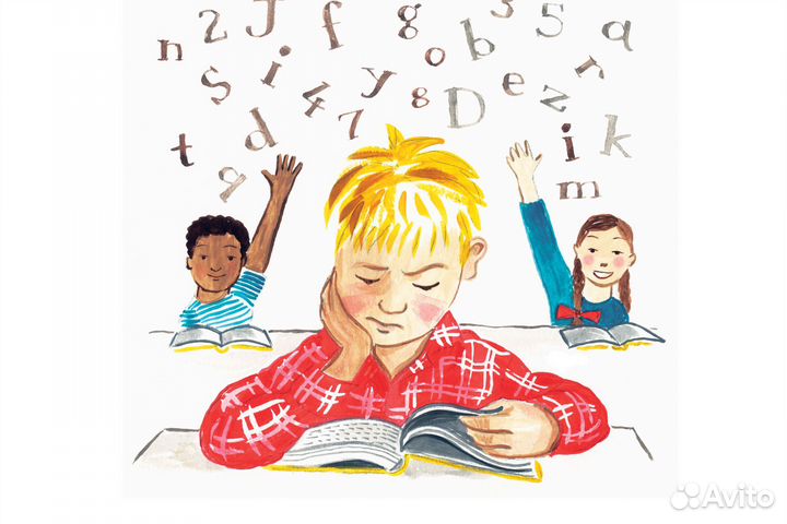 Учитель-логопед