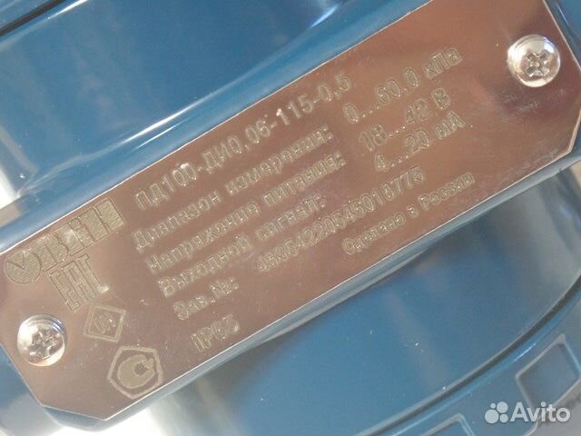 Преобразователь давления овен пд100-ди0.06-115-0