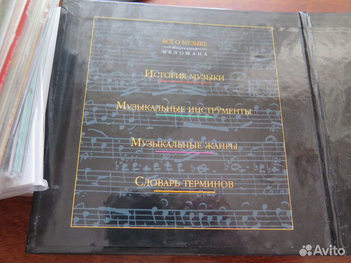 Всё о музыке. Классическая музыка. 56 Cd дисков