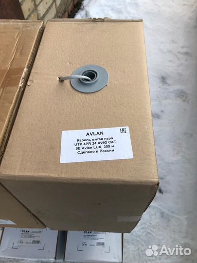 Кабель витая пара utp 5e