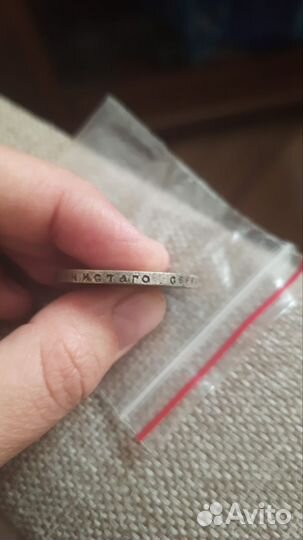 Продам монету Александр 2