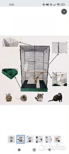 Клетка для грызунов