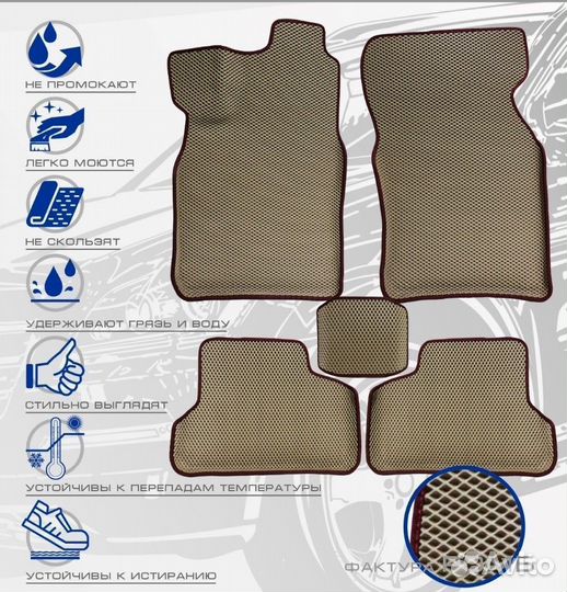 3D коврики ева toyota Corolla E-120130 2000-2006