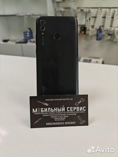 HONOR 10 Lite, 3/64 ГБ