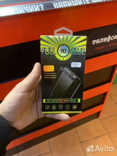 Защитное стекло Huawei P30 Pro