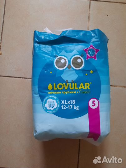 Памперсы трусики детские 5