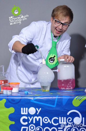 День рождения в Научном стиле