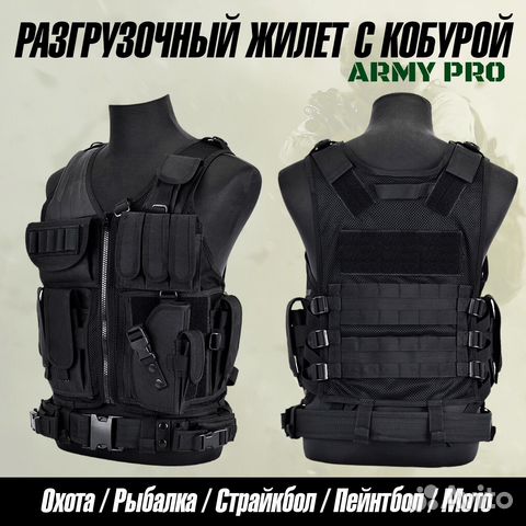 Жилет разгрузочный с кобурой разгрузка для охоты