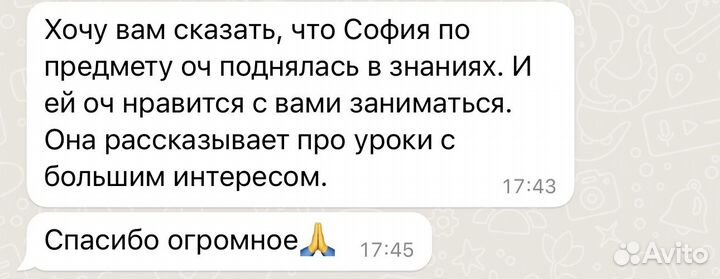 Репетитор по математике