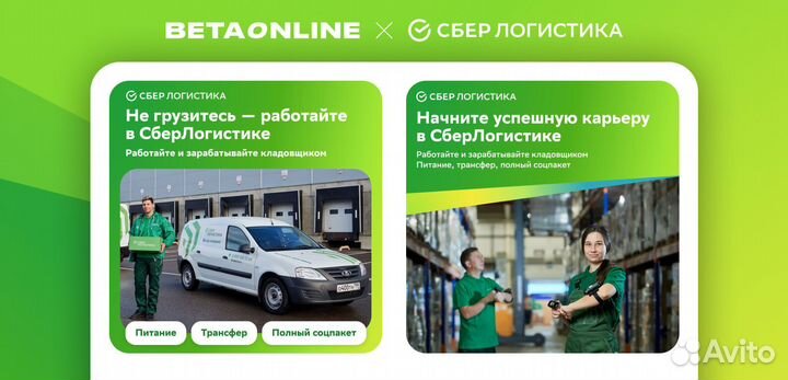 Вахта питание+жилье/ Упаковщик/ Бесплатный автобус