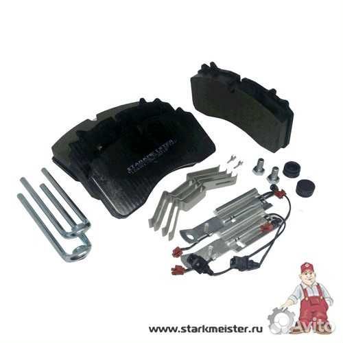 Колодки тормозные дискового тормоза 29162, wabco P