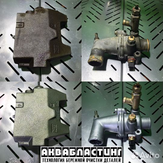 Аквабластинг, гидроабразивная очистка деталей