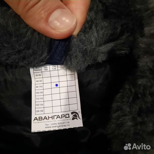 Спецодежда зимняя