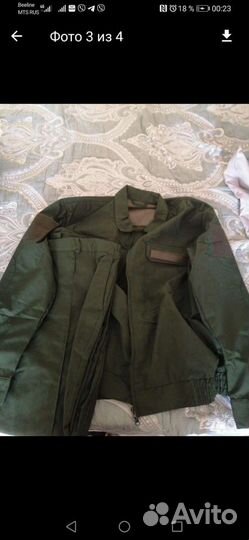 Форма военная