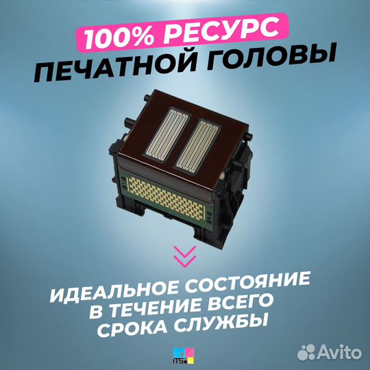 Картридж ITSinks Mimaki LF-140 White, SPC-0728W