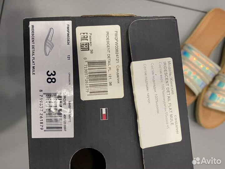 Шлёпанцы сандалии Tommy Hilfiger 38