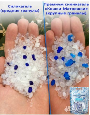 Наполнитель силикагелевый крупноколотый 5-8 мм