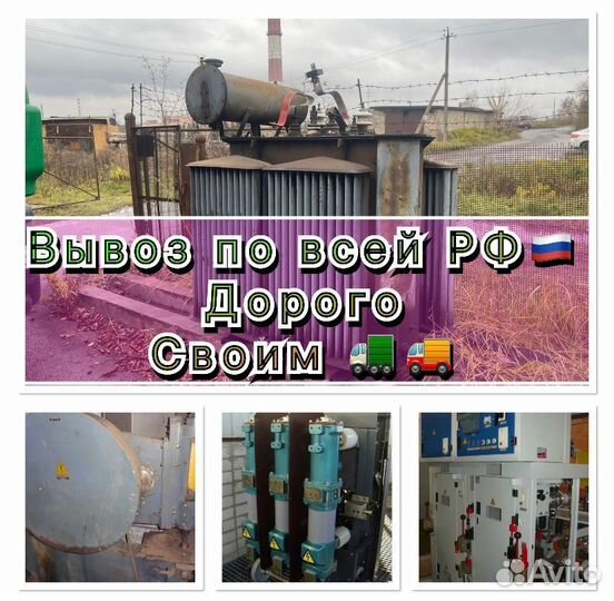 Трансформаторы 25-6300 тм,тмг,тмз488