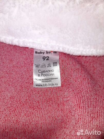 Костюм деда мороза