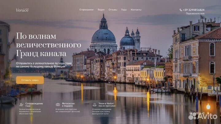 Создание сайтов / Разработка сайтов / Реклама