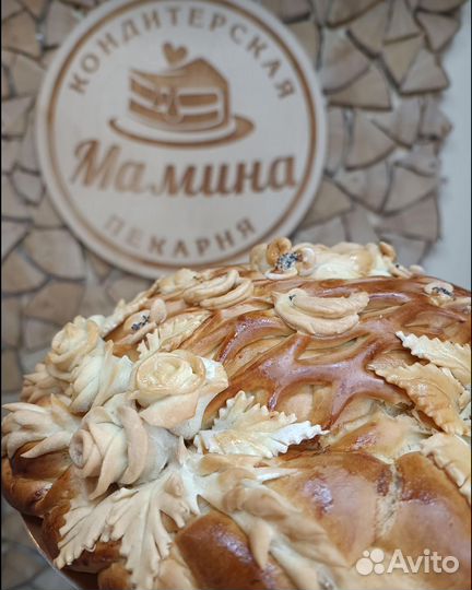 Каравай и шишки, свадебный каравай с рушником