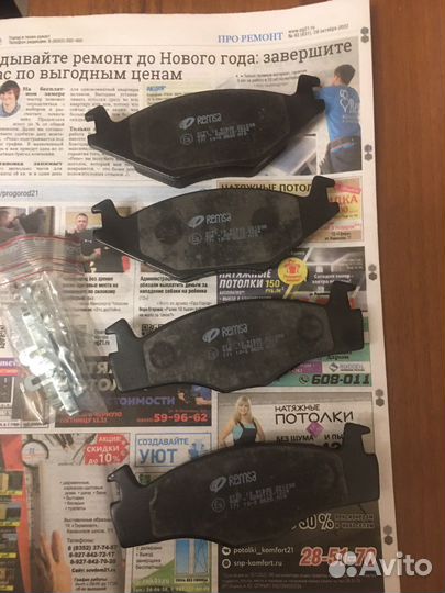 Передние тормозные колодки remsa на VAG, Peugeot