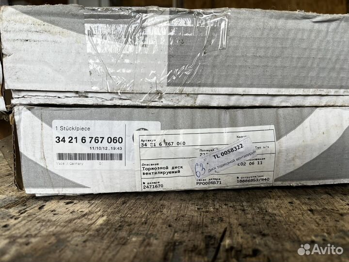 Дисковые тормоза BMW E39