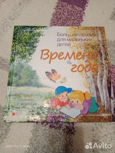 Книги для детей и подростков