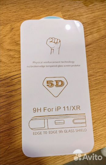 Защитное стекло на iPhone 11, XR