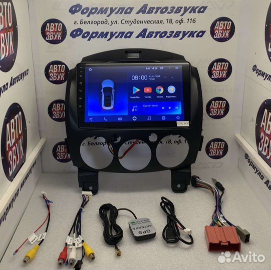 Мультимедиа Mazda 2 DE 2007 -2014 Android 8.1