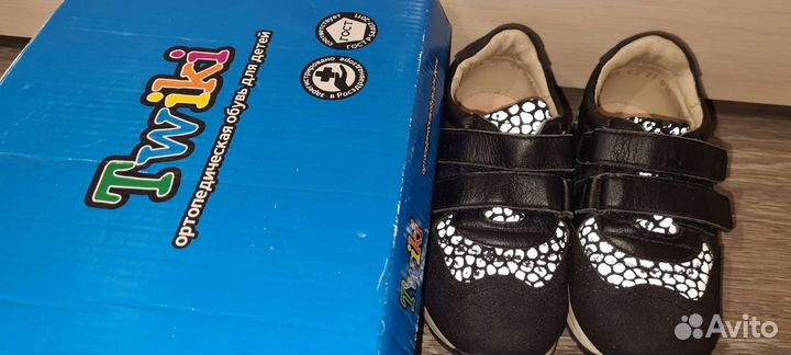 Ортопедическая обувь для мальчика 28 размер
