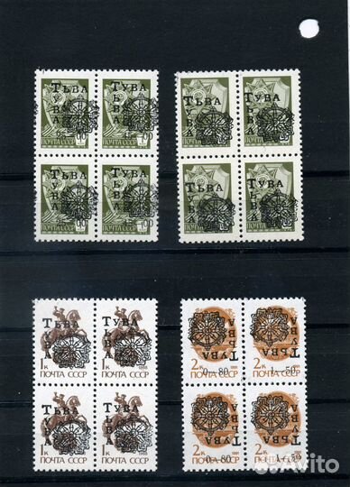 Тува Локальный Три абкляча и перевертыш кварт люкс