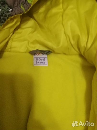 Комбинезон