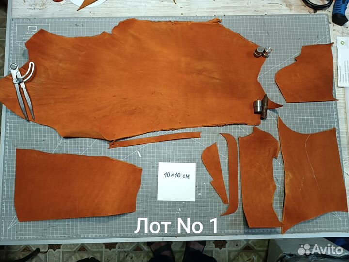 Кожа натуральная куски. Для рукоделия и тренировки