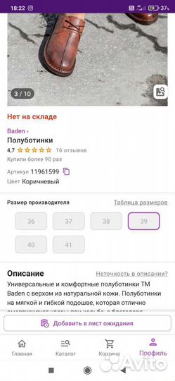 Ботинки кожаные