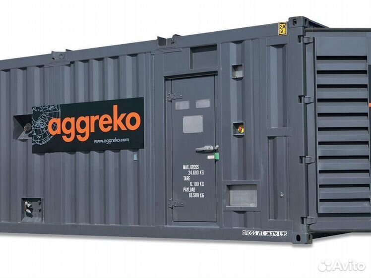Aggreko eurasia. Аггреко евразия сайт. Аггреко евразия сайт. Генератор аггреко. Аггреко евразия сайт.