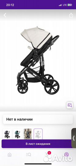 Коляска 2 в 1 indigo