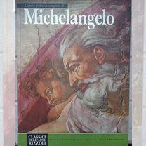 Альбом L'opera pittorica completa di Michelangelo