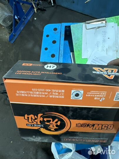 Диодные лампы h7